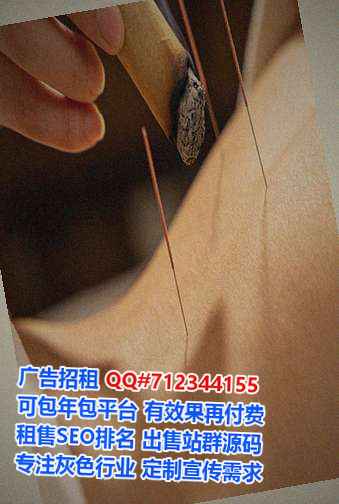 鹰潭借腹生子金融工作室